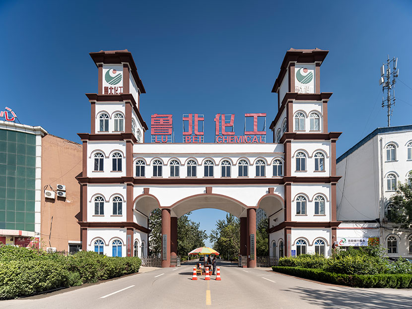 魯北大門.jpg